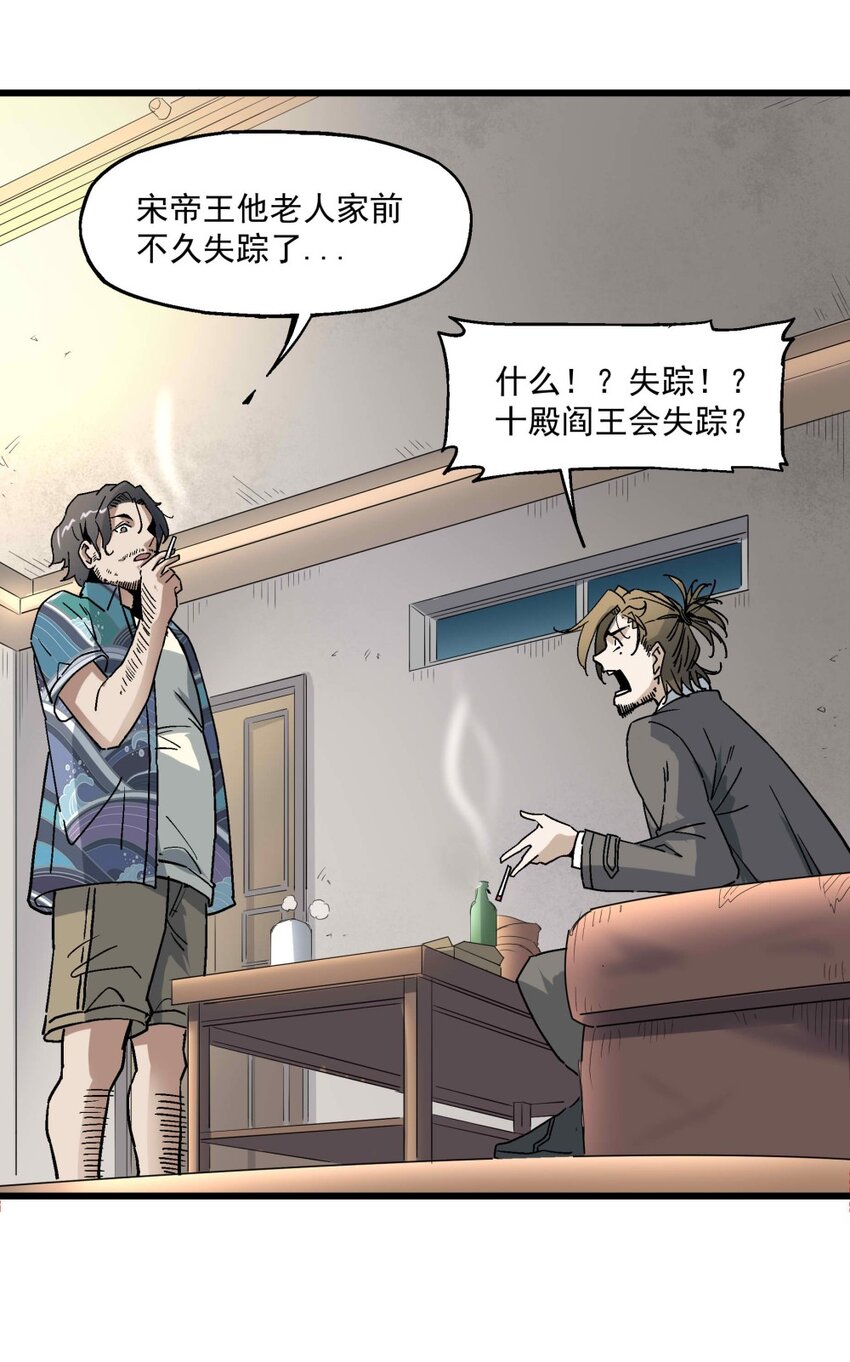 006 翔翼(1/2)-第6话