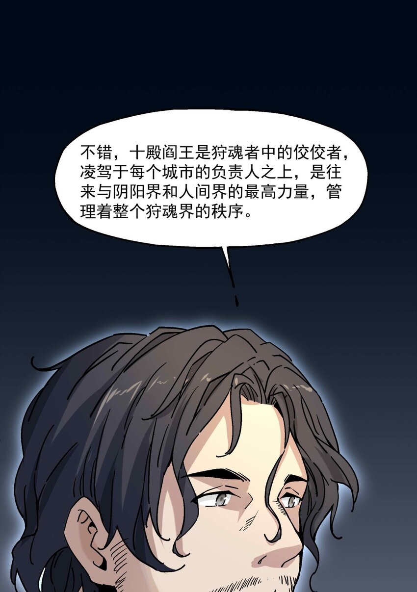 006 翔翼(1/2)-第6话