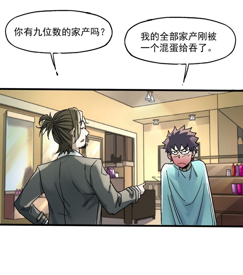 006 翔翼(1/2)-第6话