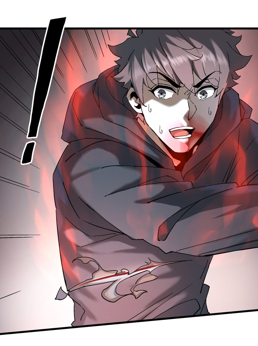 051 我会死吗？-第52话