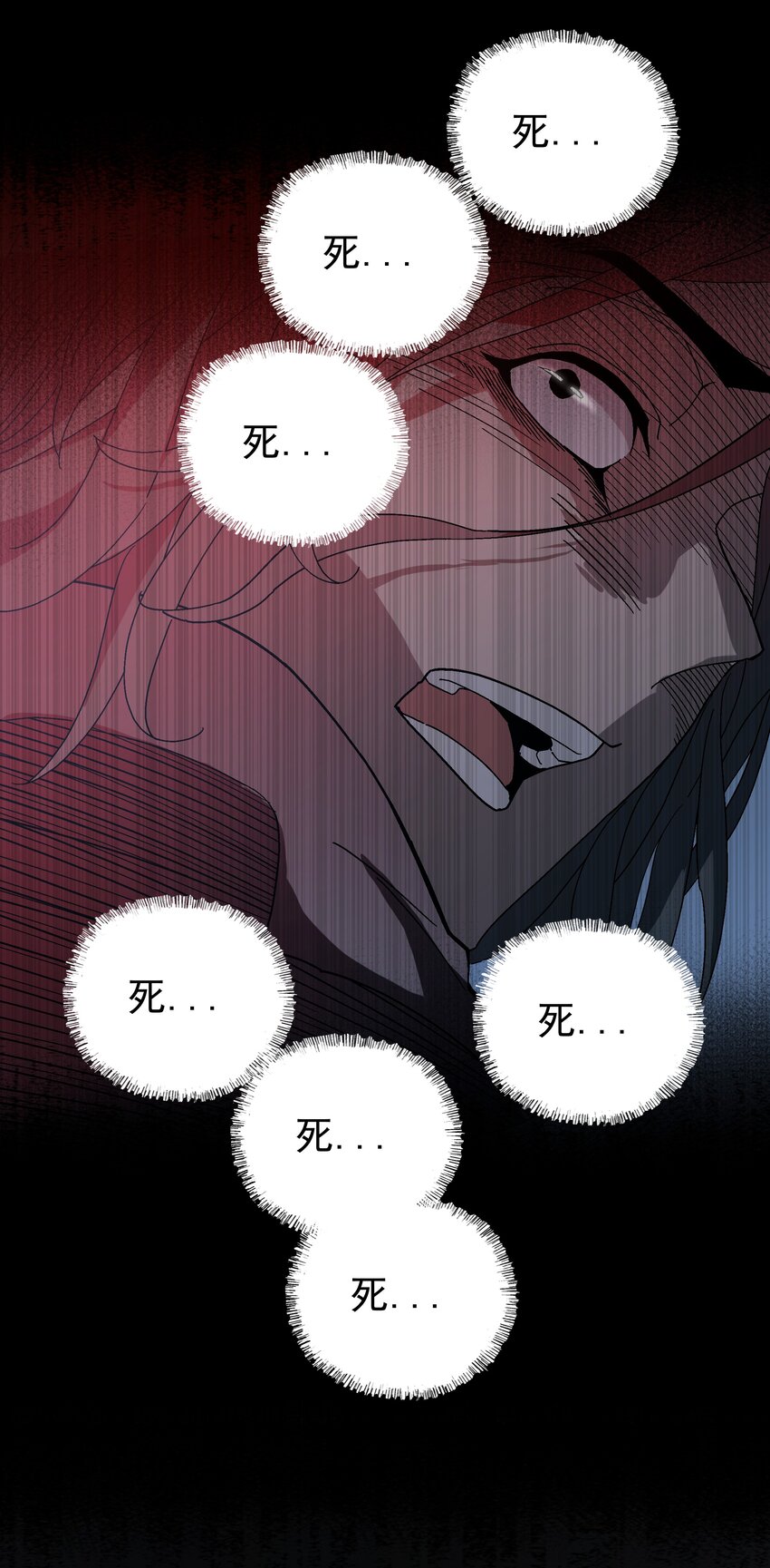 051 我会死吗？-第52话