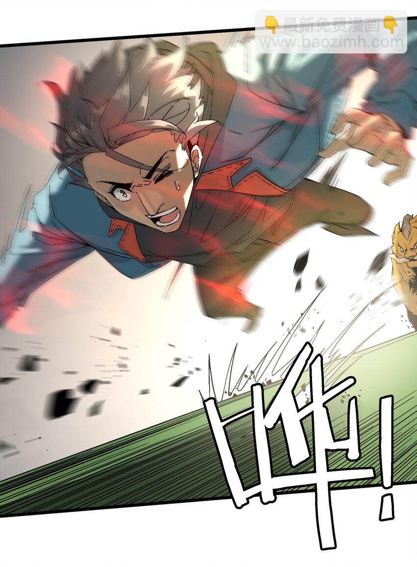 053 天无月(1/2)-第54话