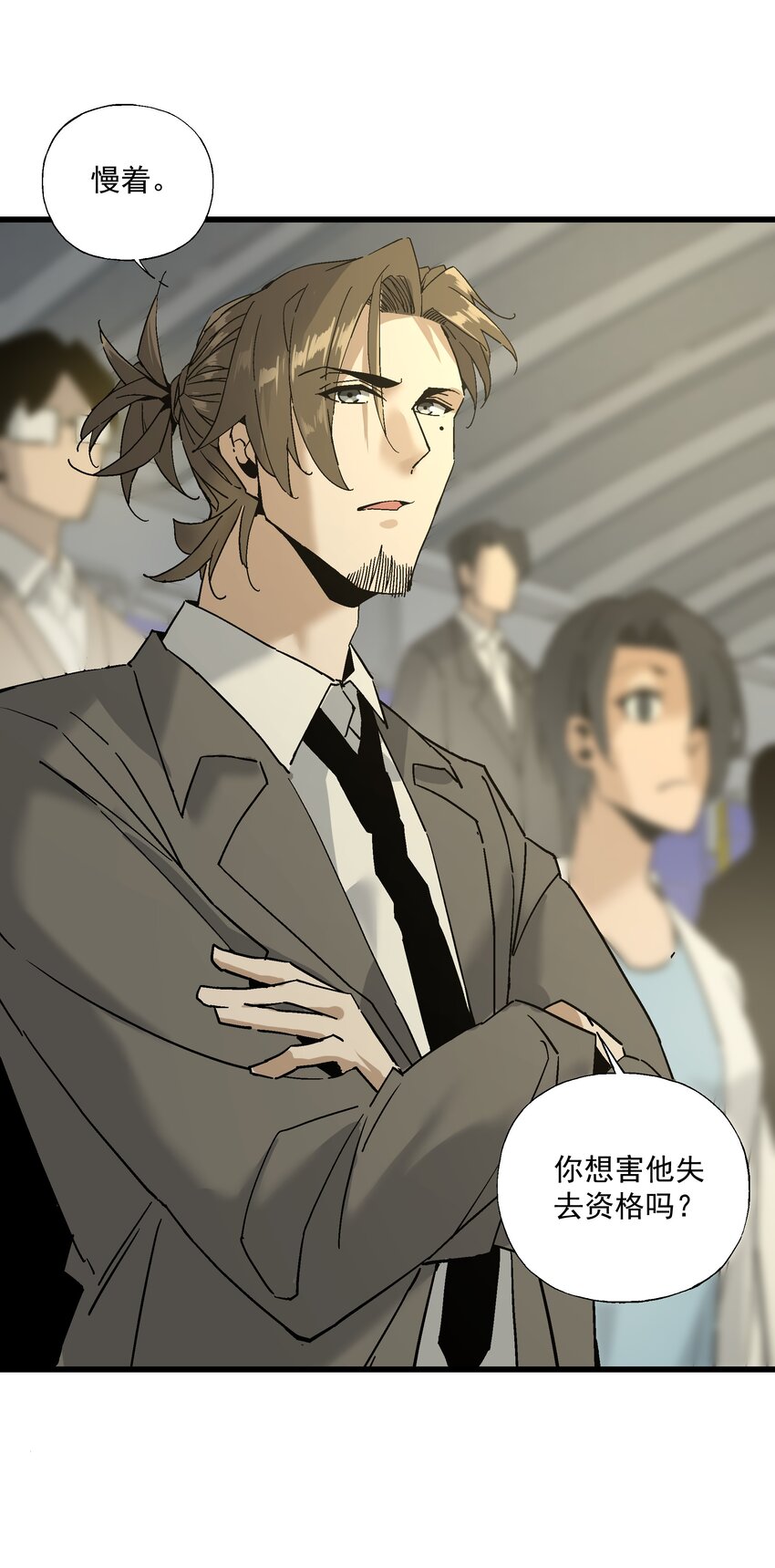 053 天无月(1/2)-第54话