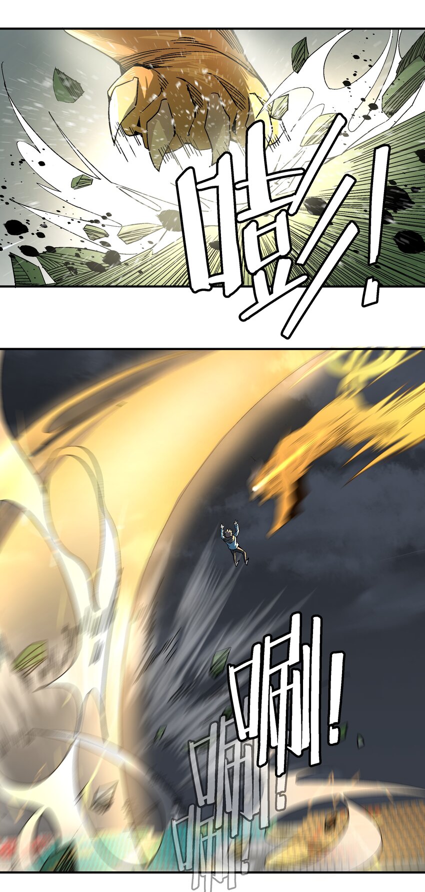 053 天无月(1/2)-第54话