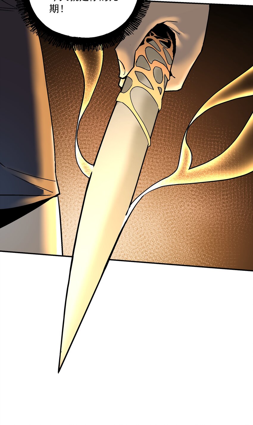 053 天无月(1/2)-第54话