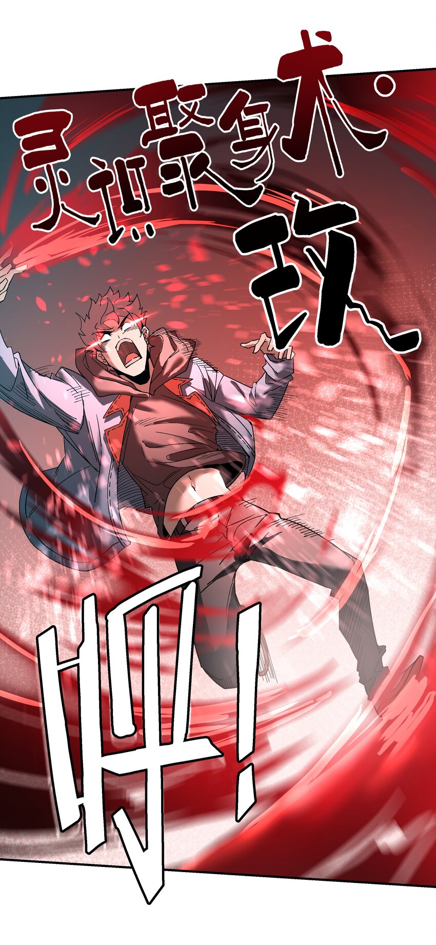 053 天无月(1/2)-第54话