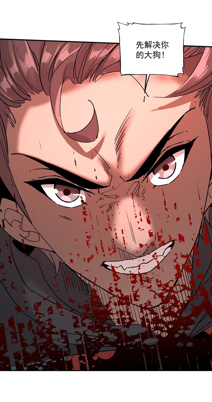 053 天无月(1/2)-第54话