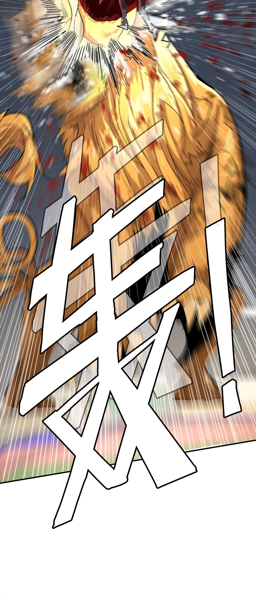 053 天无月(1/2)-第54话