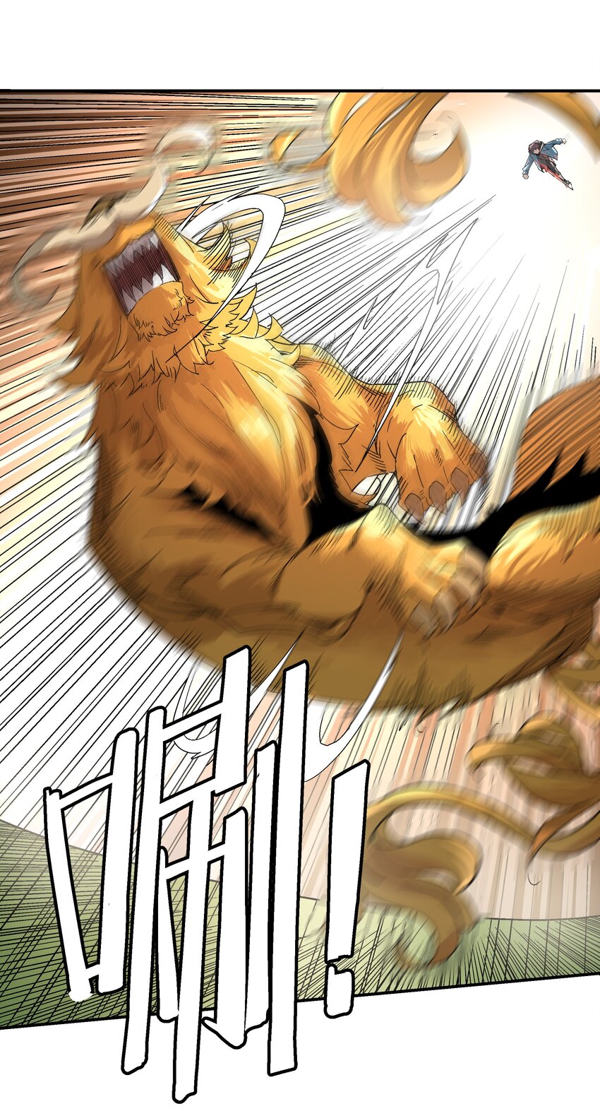 053 天无月(1/2)-第54话