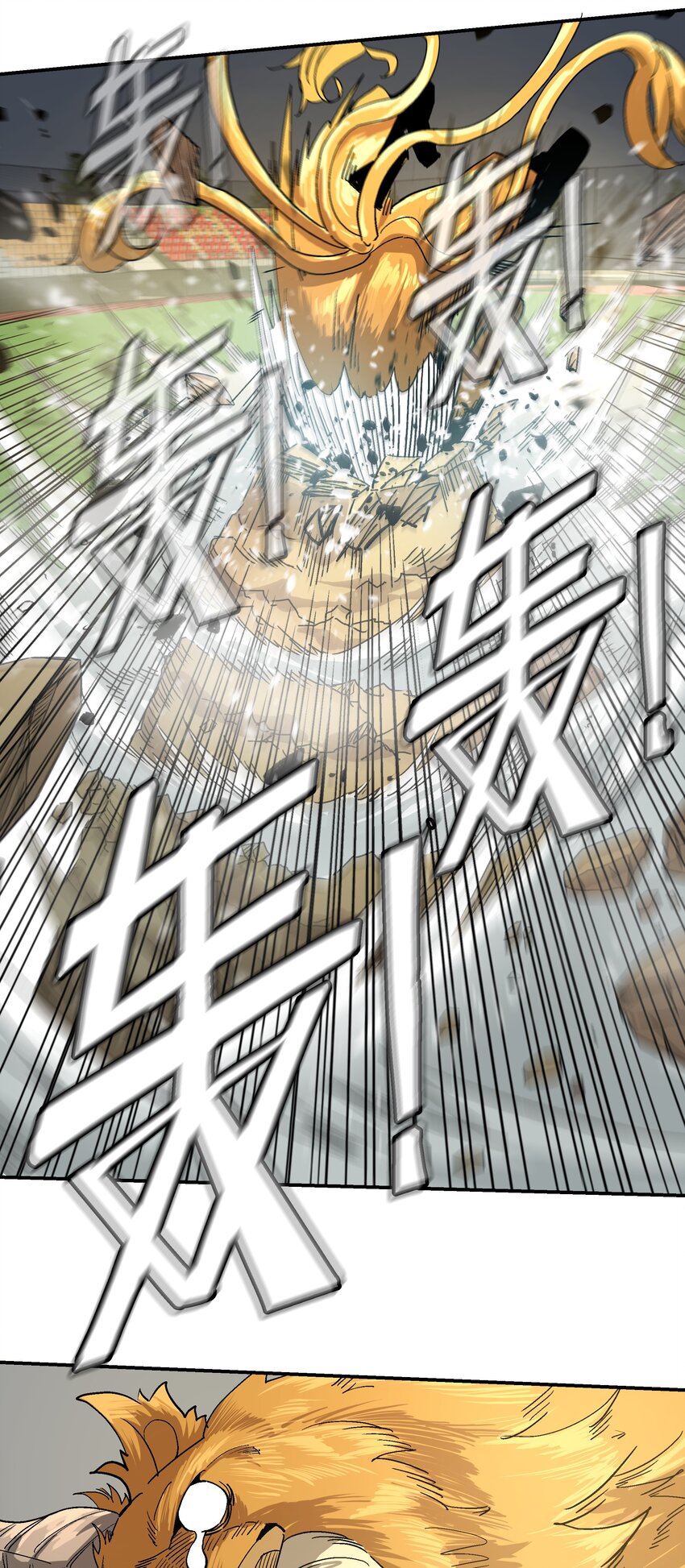 053 天无月(1/2)-第54话