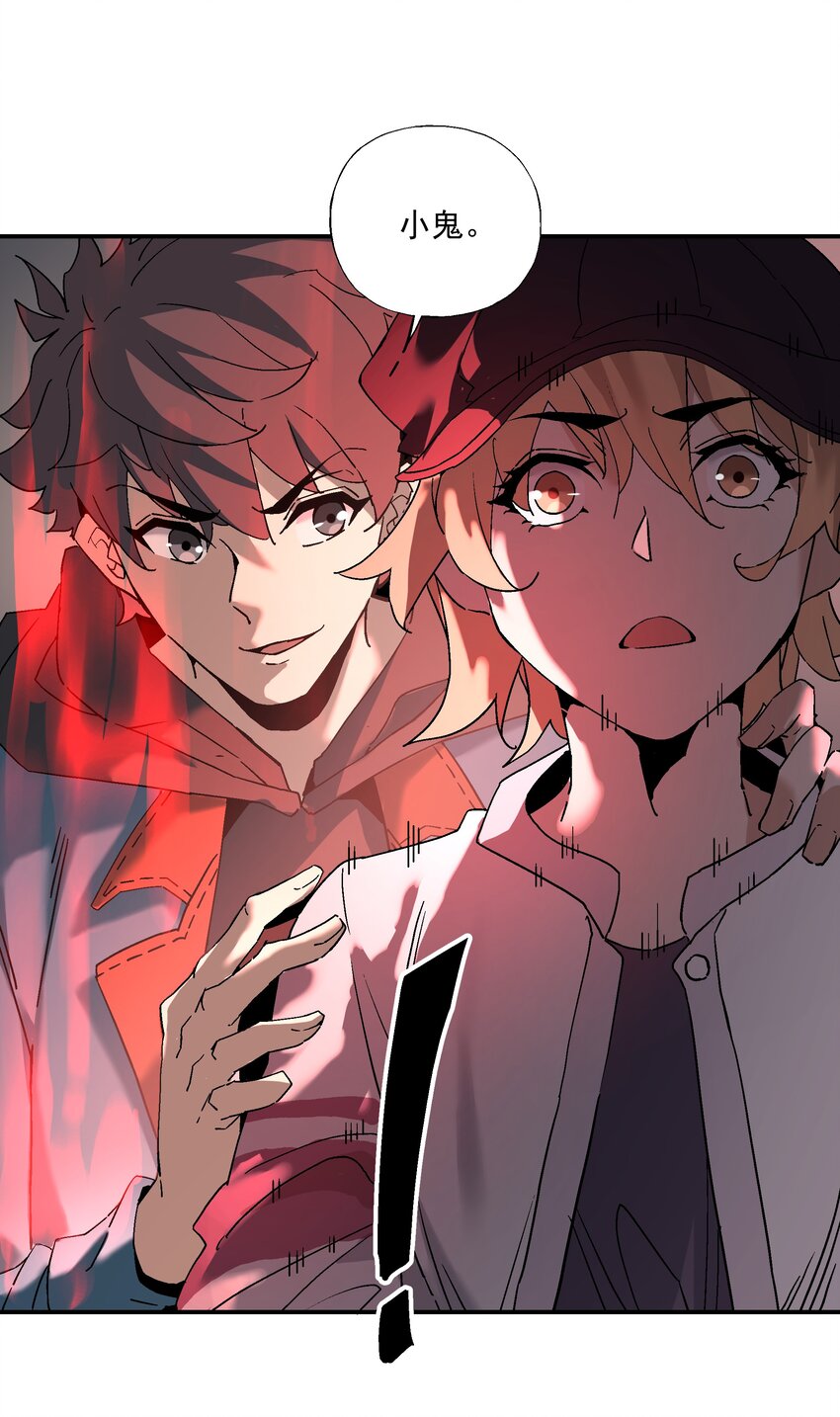 053 天无月(1/2)-第54话