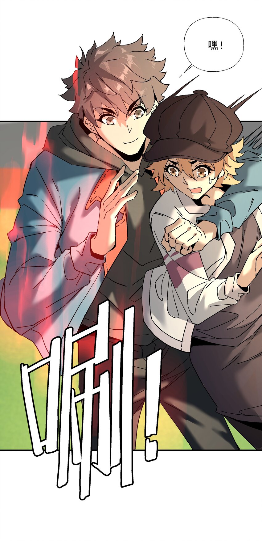 053 天无月(1/2)-第54话