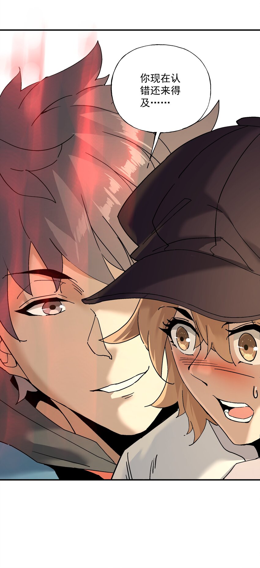 053 天无月(1/2)-第54话