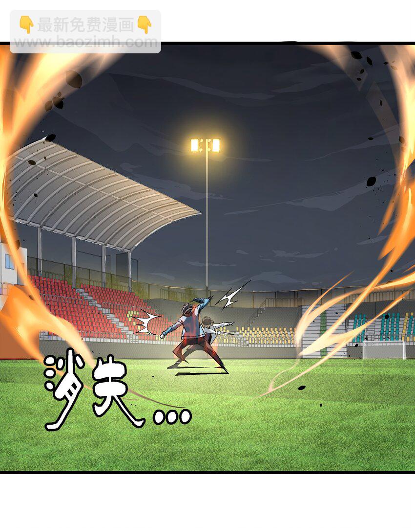 053 天无月(1/2)-第54话