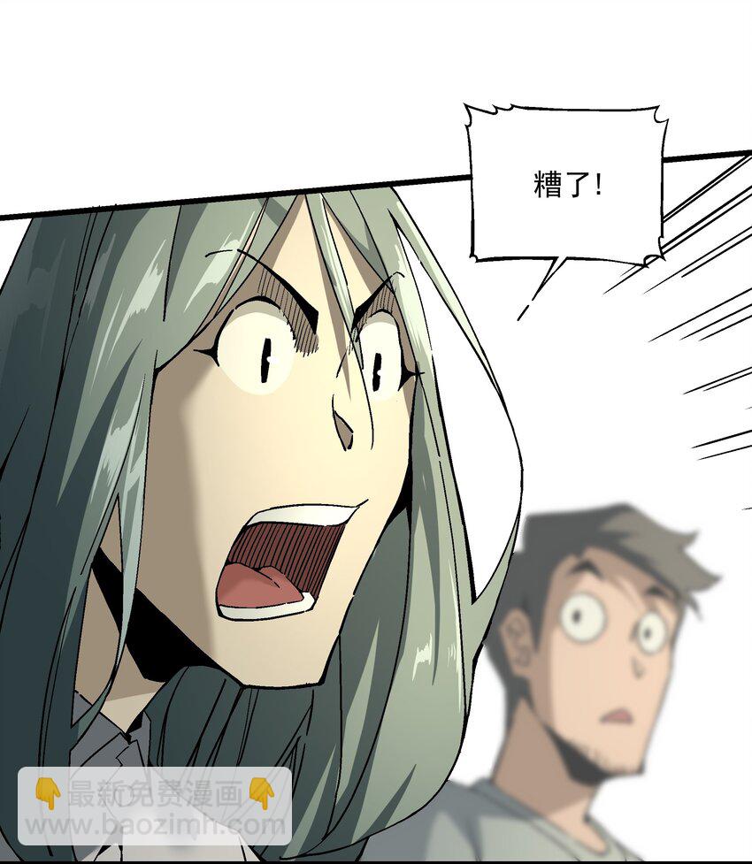 053 天无月(1/2)-第54话