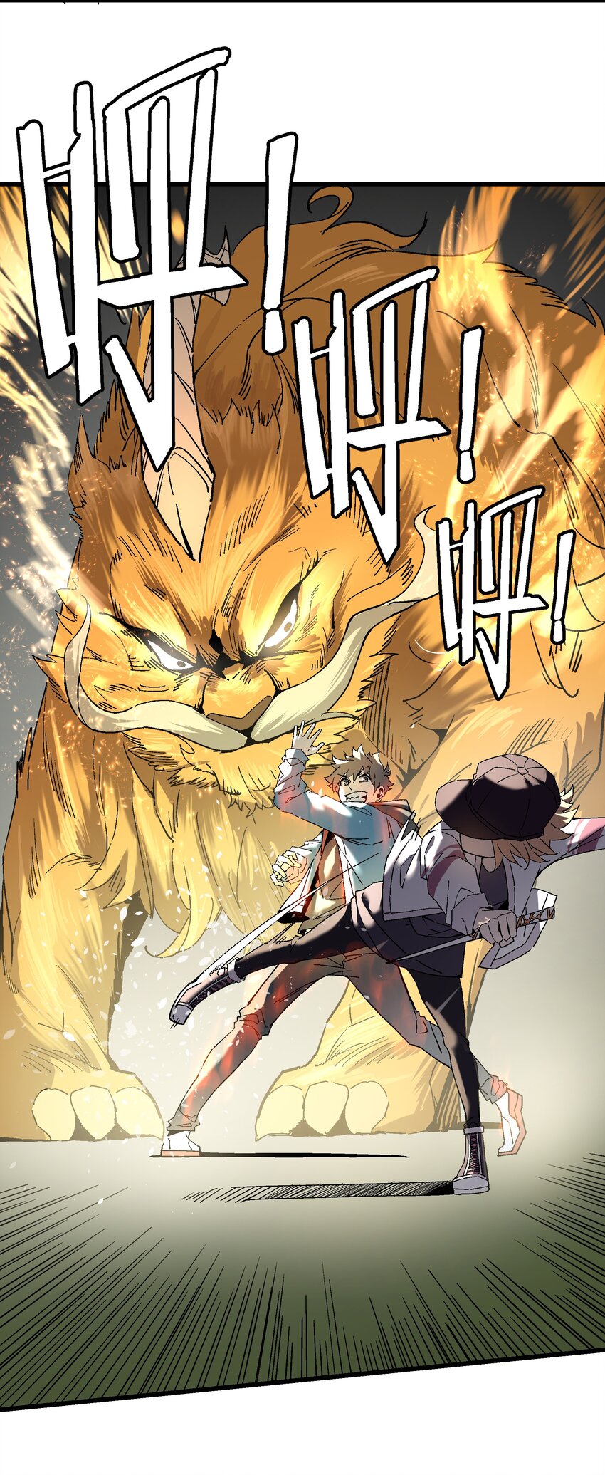 053 天无月(1/2)-第54话