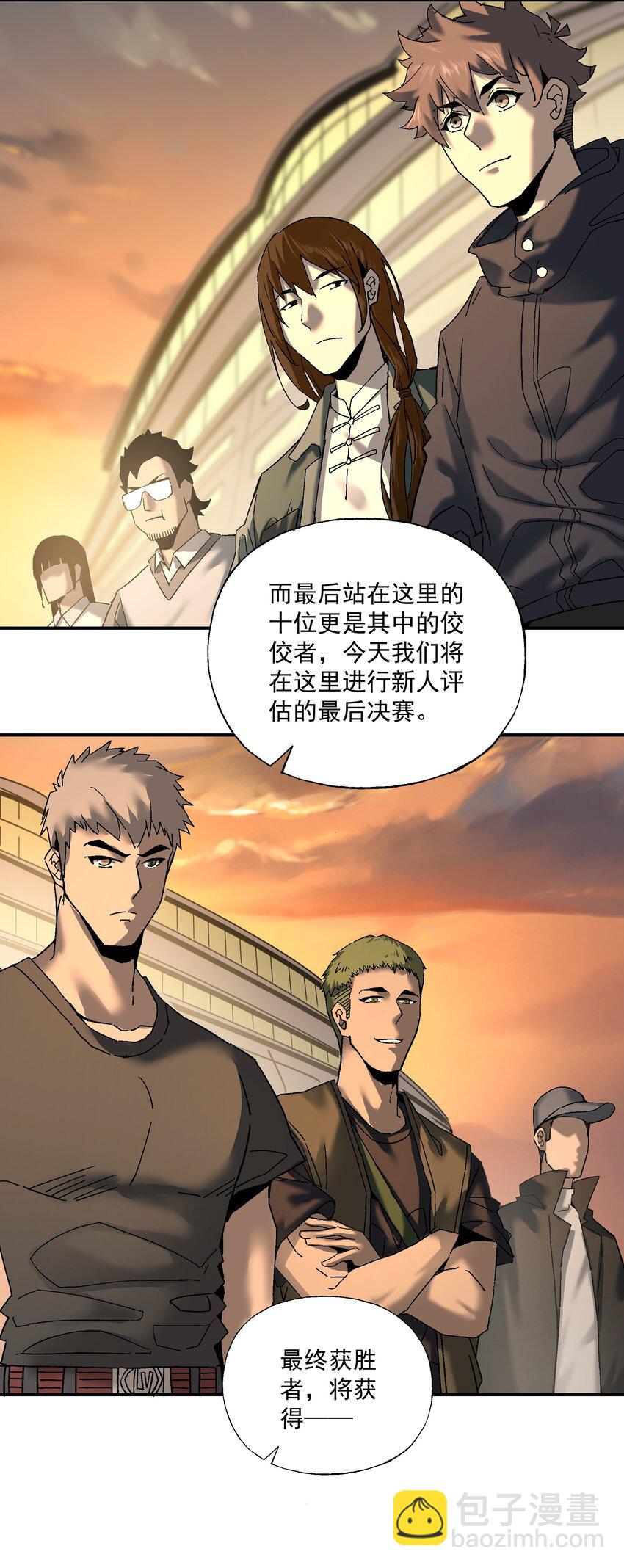 055 争夺(1/2)-第56话