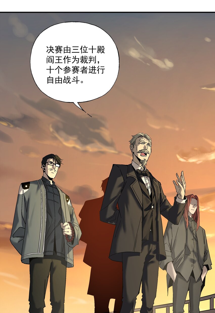 055 争夺(1/2)-第56话