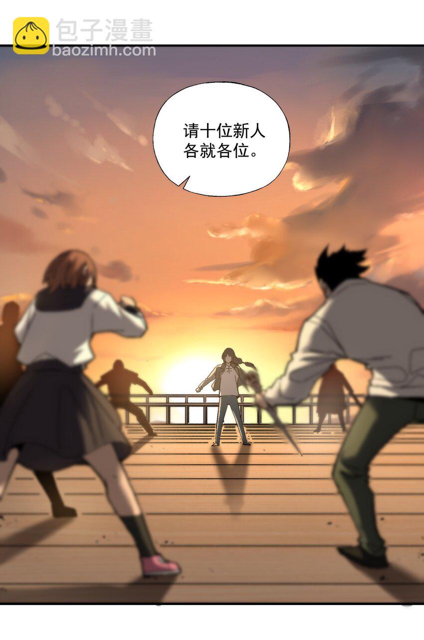 055 争夺(1/2)-第56话