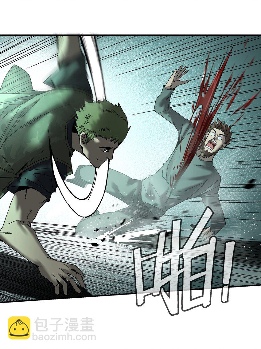 055 争夺(1/2)-第56话