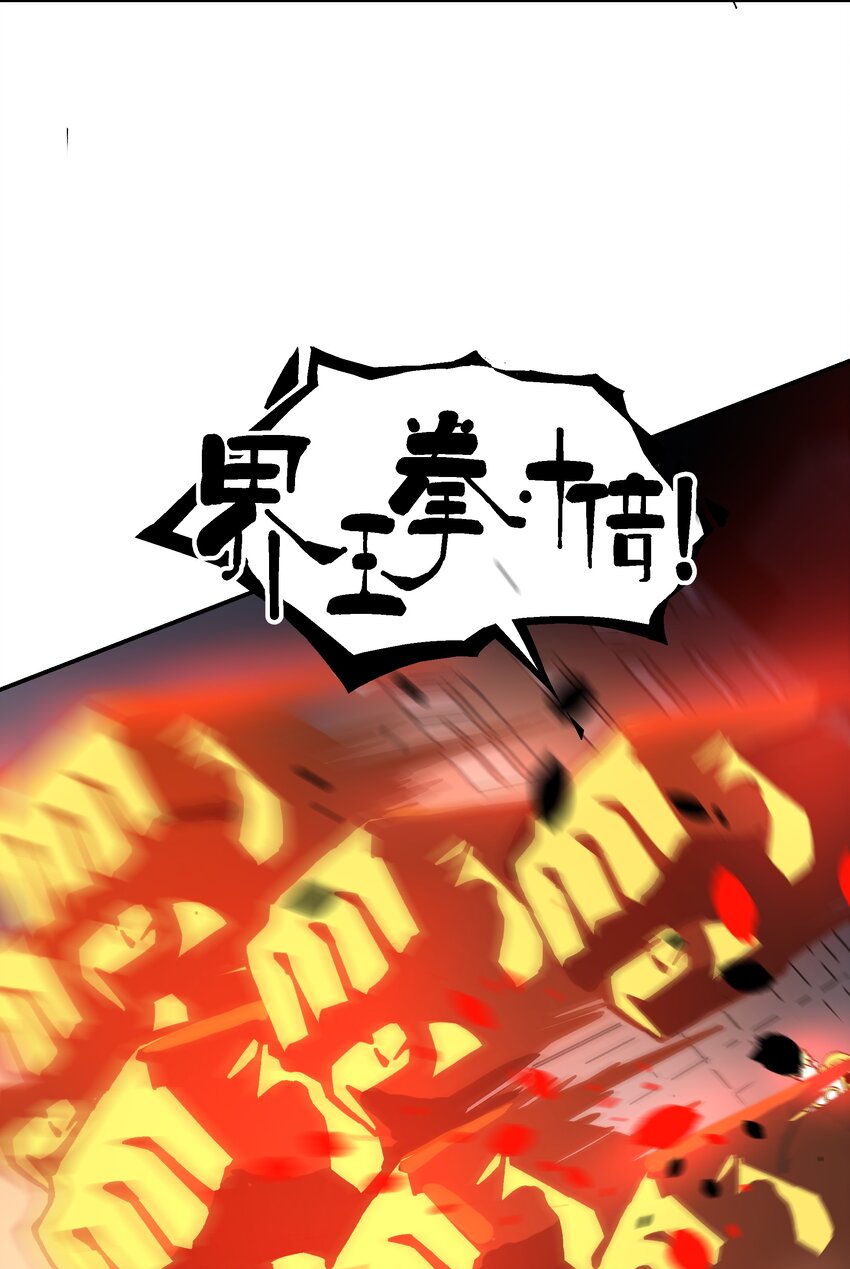 057 超级赛亚人(1/2)-第58话