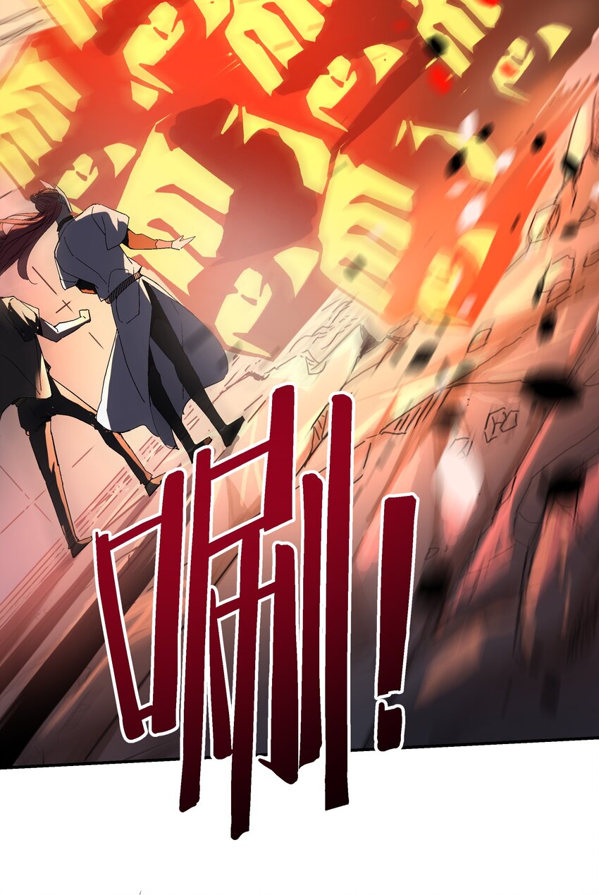 057 超级赛亚人(1/2)-第58话