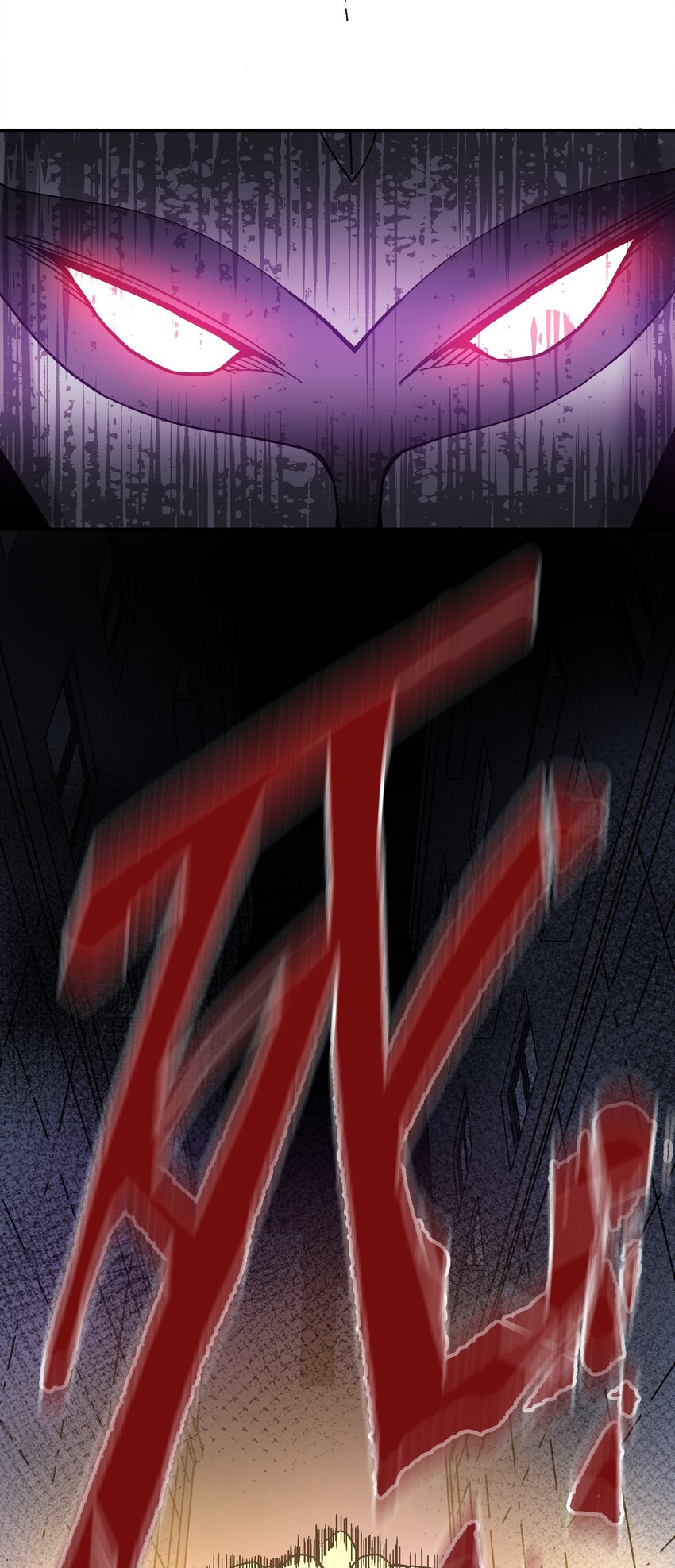 057 超级赛亚人(1/2)-第58话