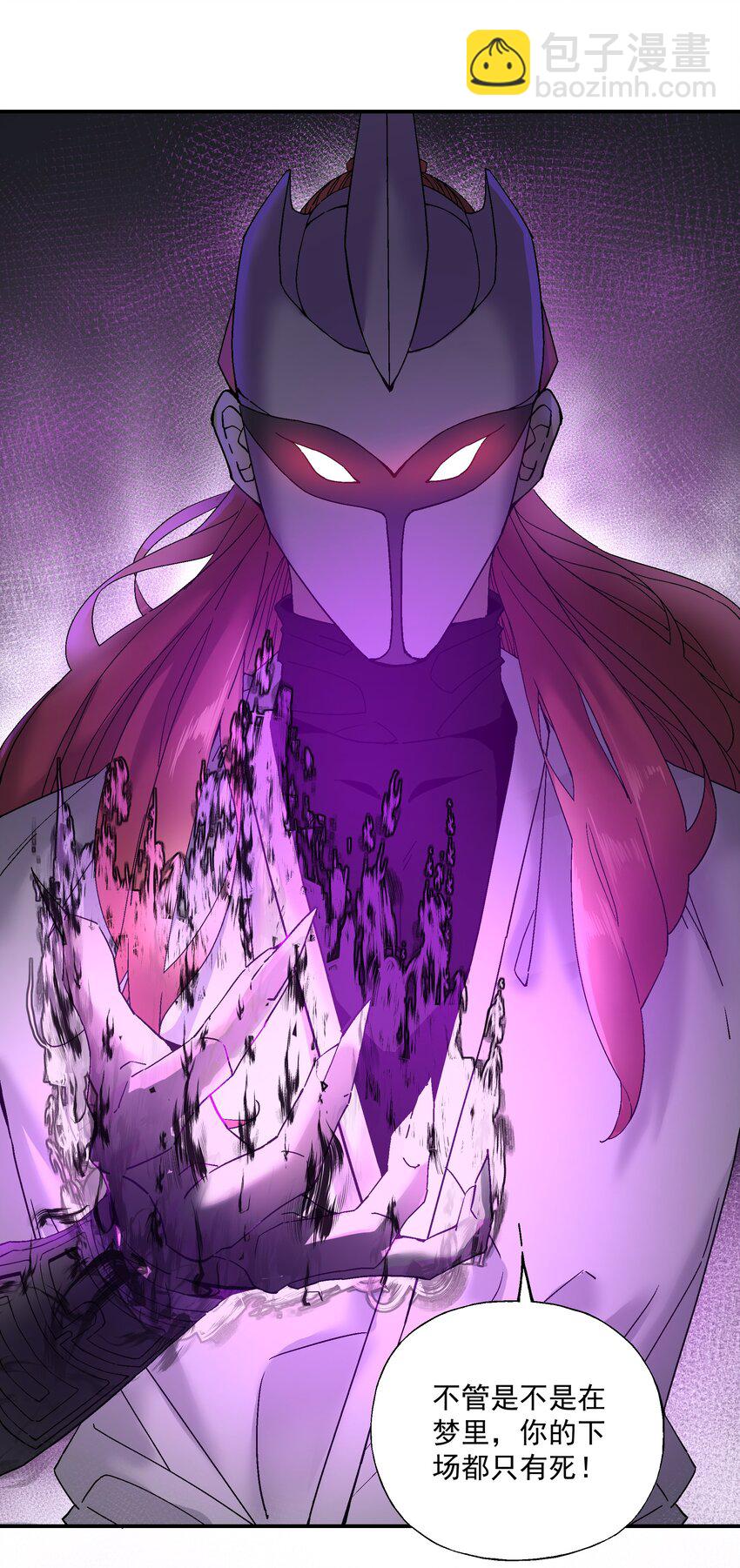 057 超级赛亚人(1/2)-第58话