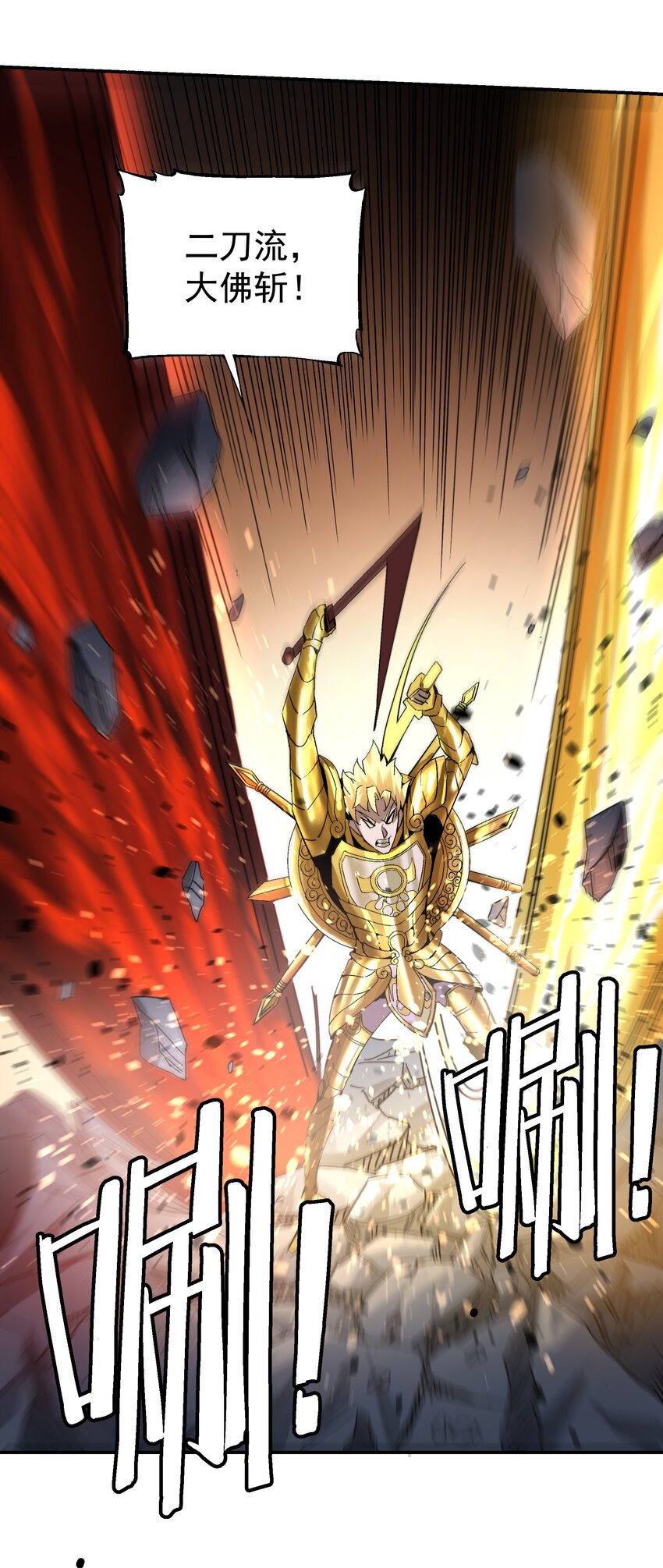 057 超级赛亚人(1/2)-第58话