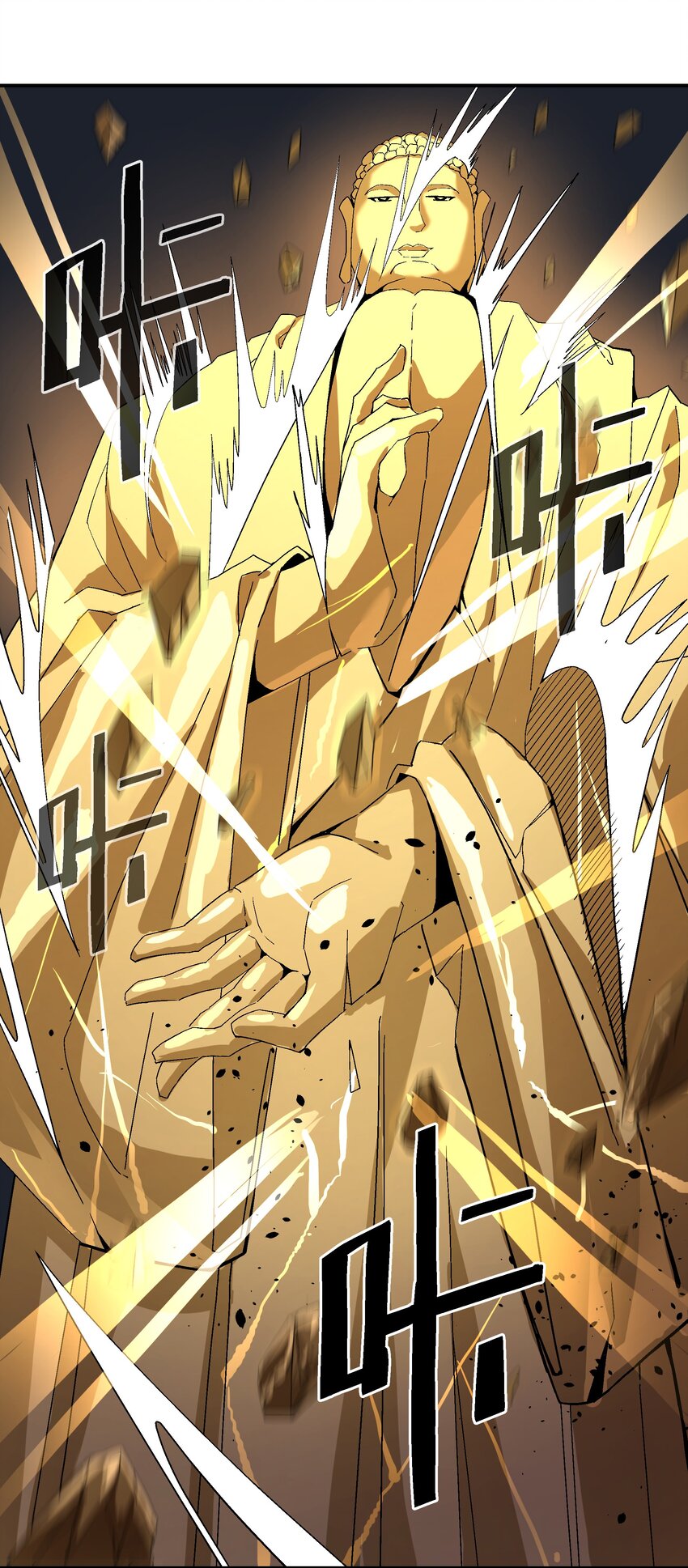 057 超级赛亚人(1/2)-第58话