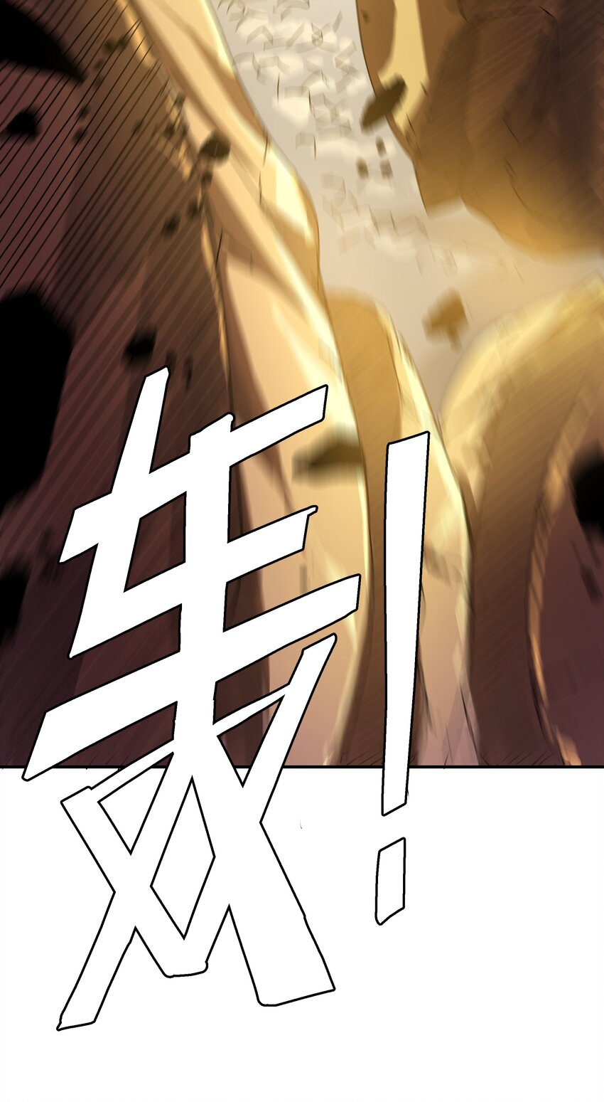 057 超级赛亚人(1/2)-第58话