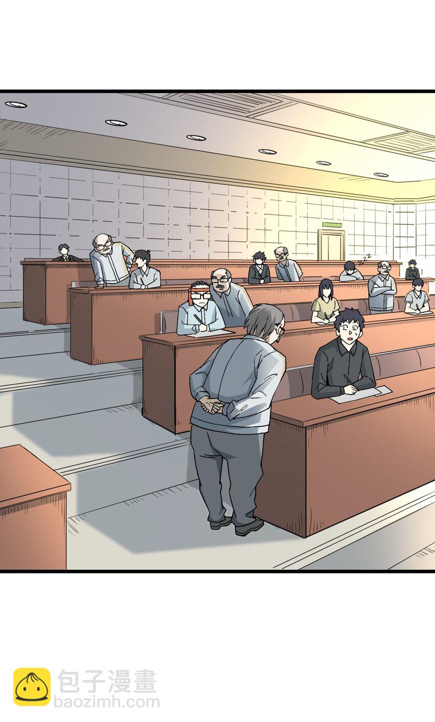 008 作弊之王(1/2)-第8话