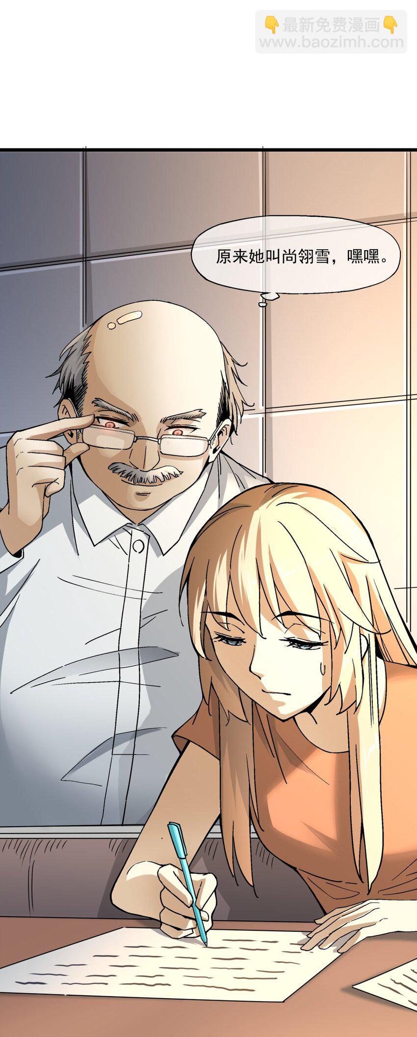 008 作弊之王(1/2)-第8话