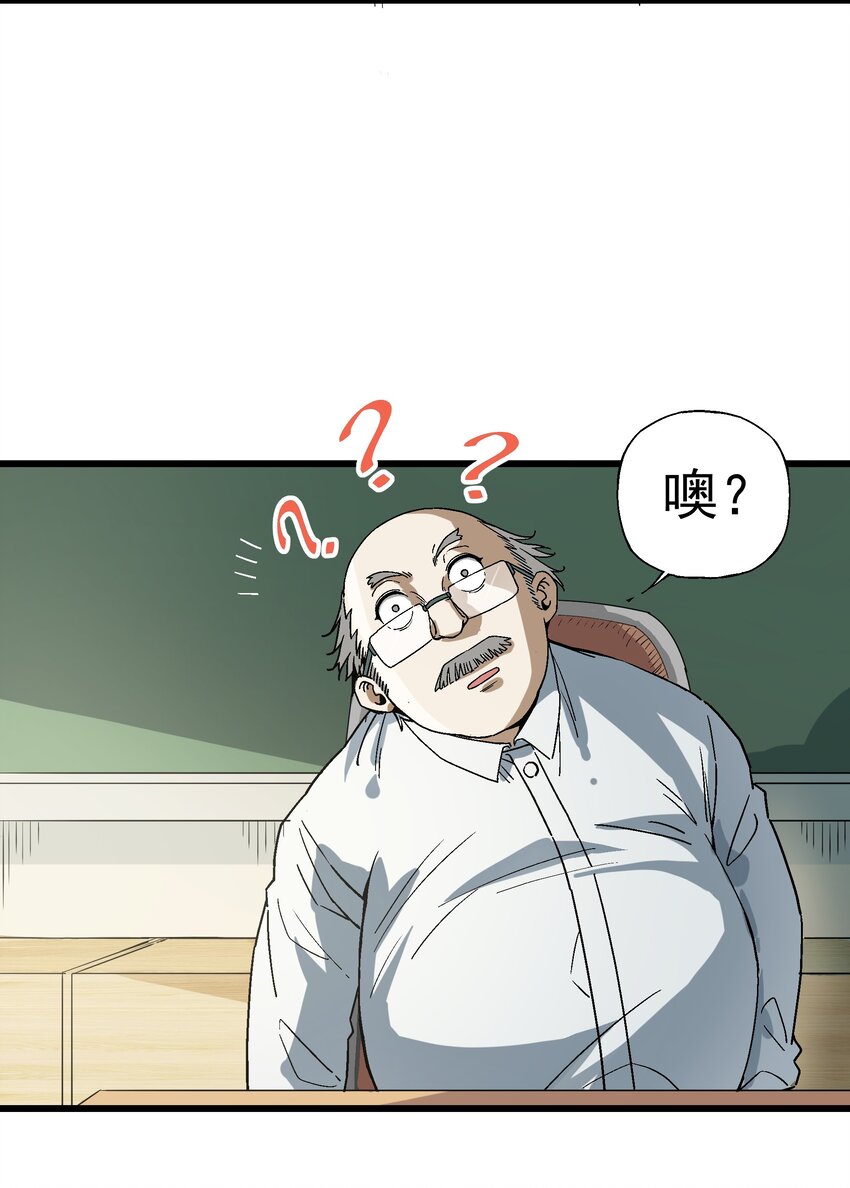 008 作弊之王(1/2)-第8话