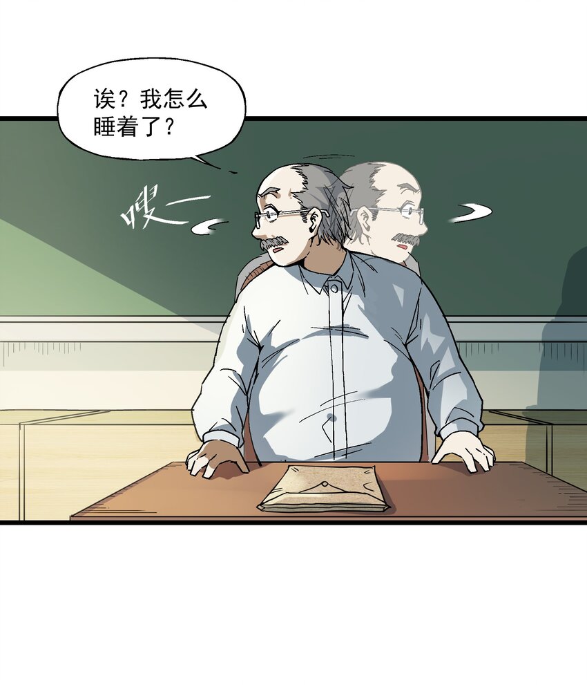 008 作弊之王(1/2)-第8话