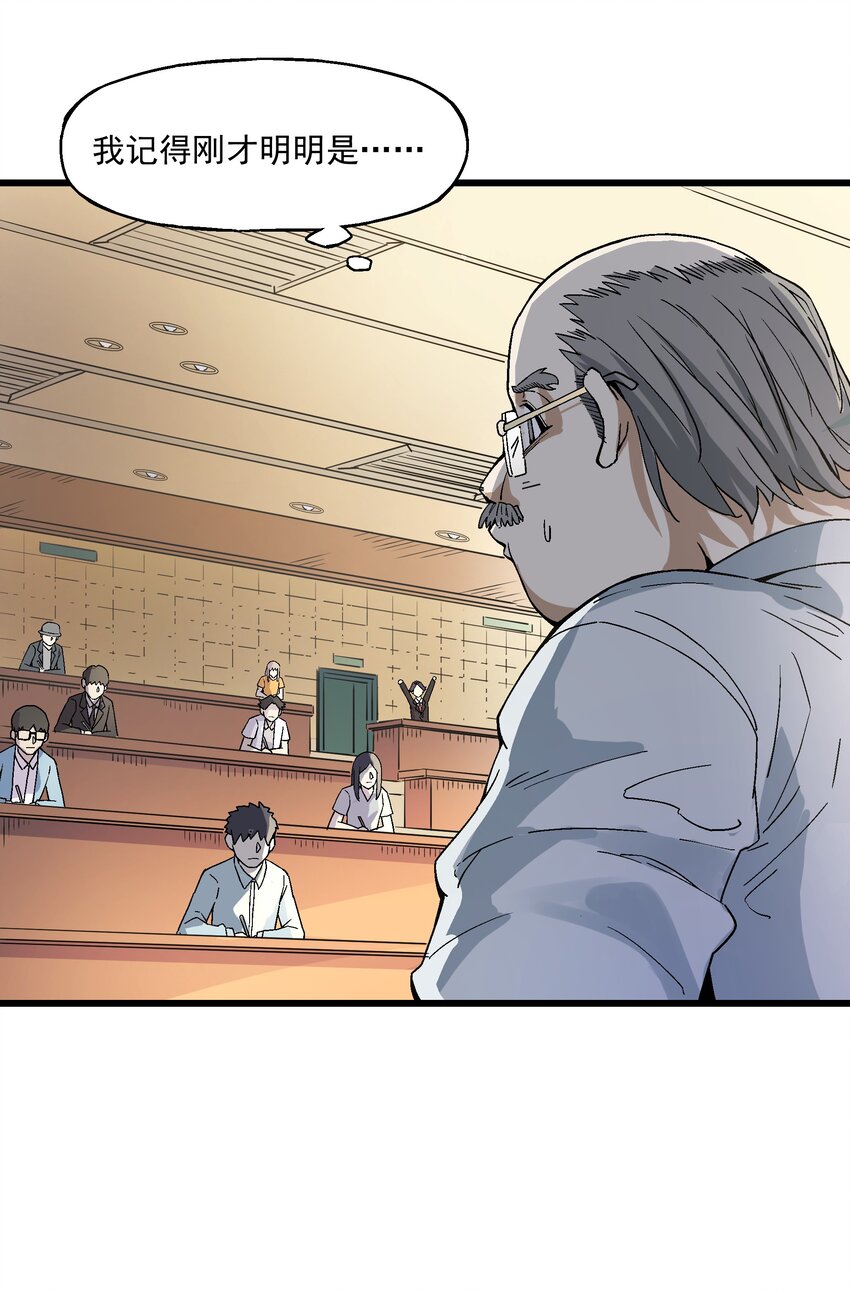 008 作弊之王(1/2)-第8话