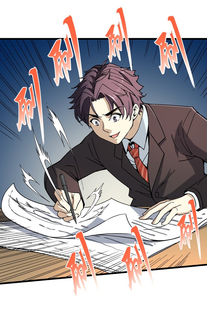 008 作弊之王(1/2)-第8话