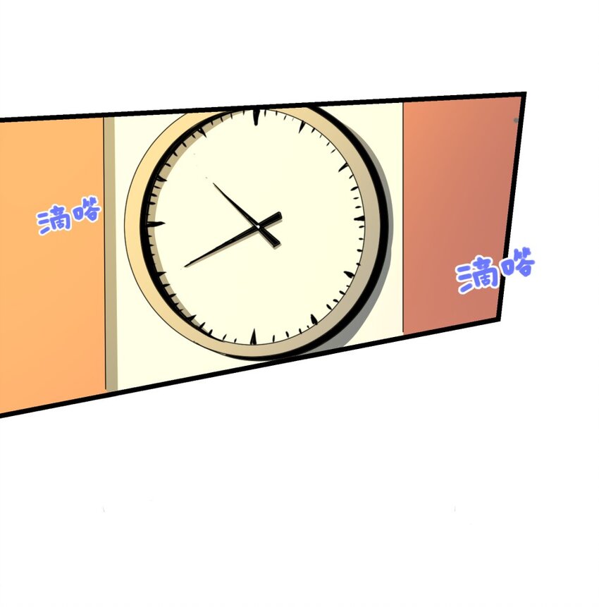 008 作弊之王(1/2)-第8话