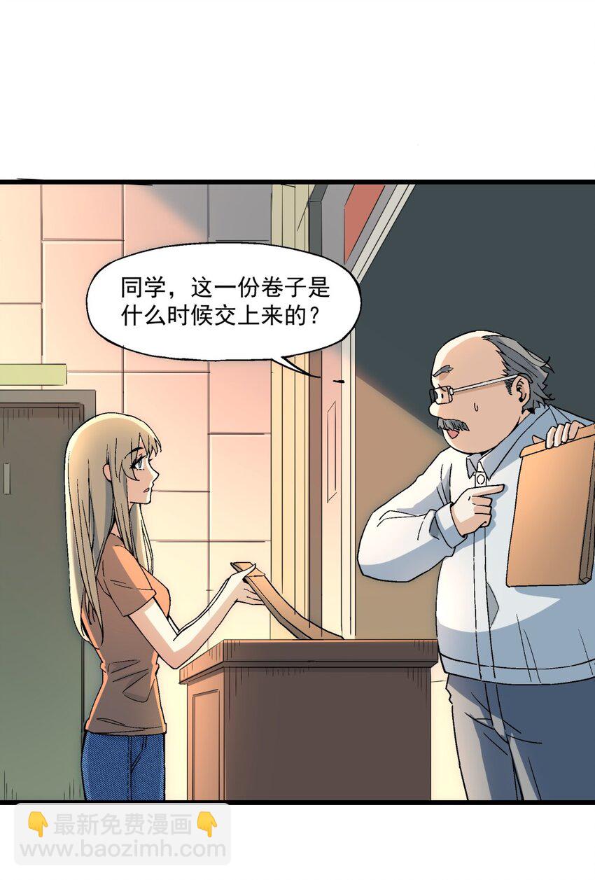 008 作弊之王(1/2)-第8话