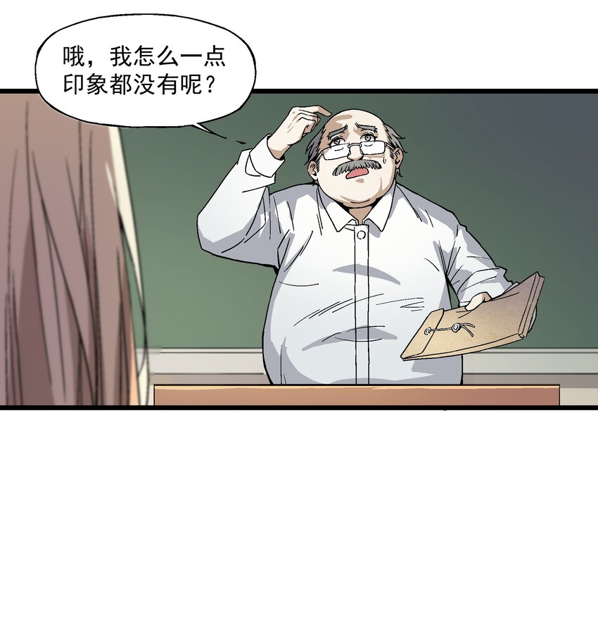 008 作弊之王(1/2)-第8话