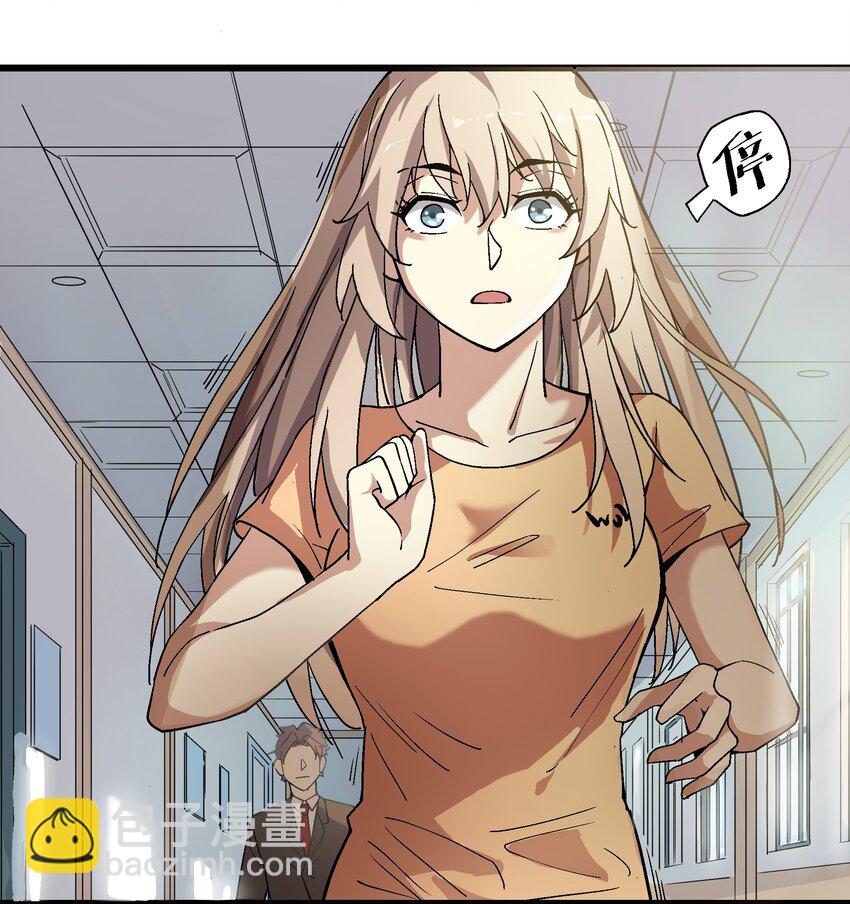 008 作弊之王(1/2)-第8话