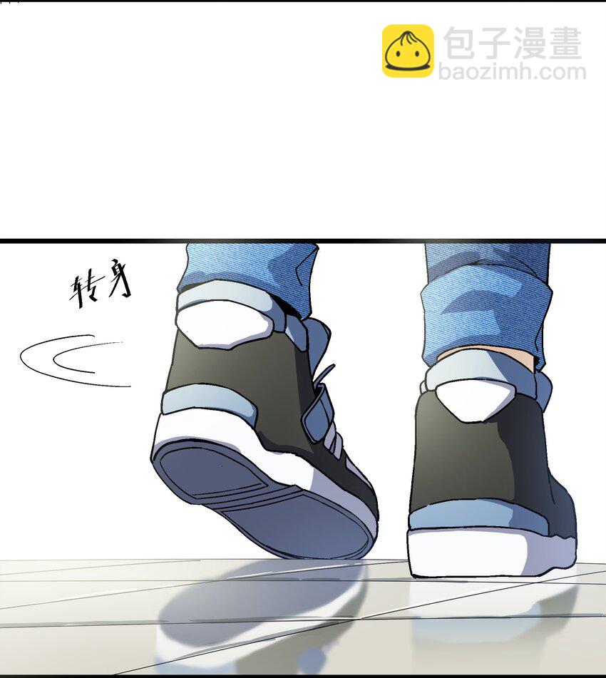 008 作弊之王(1/2)-第8话