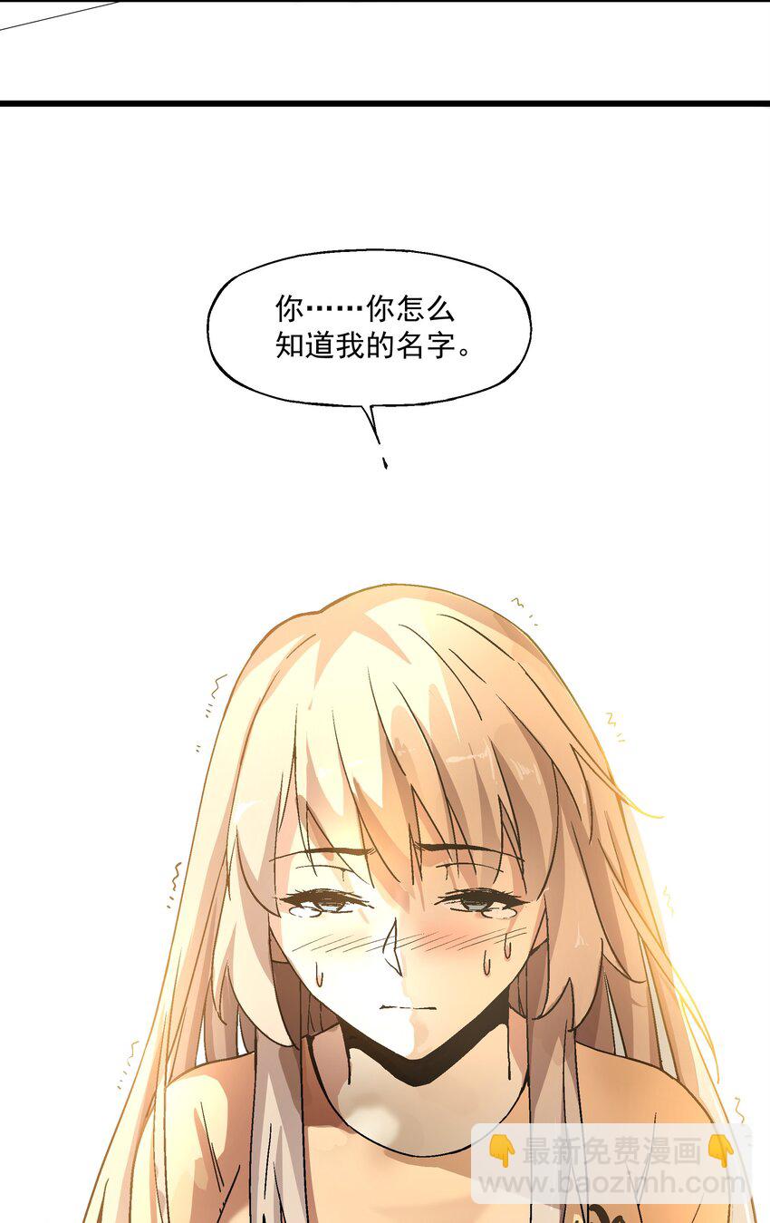 008 作弊之王(1/2)-第8话