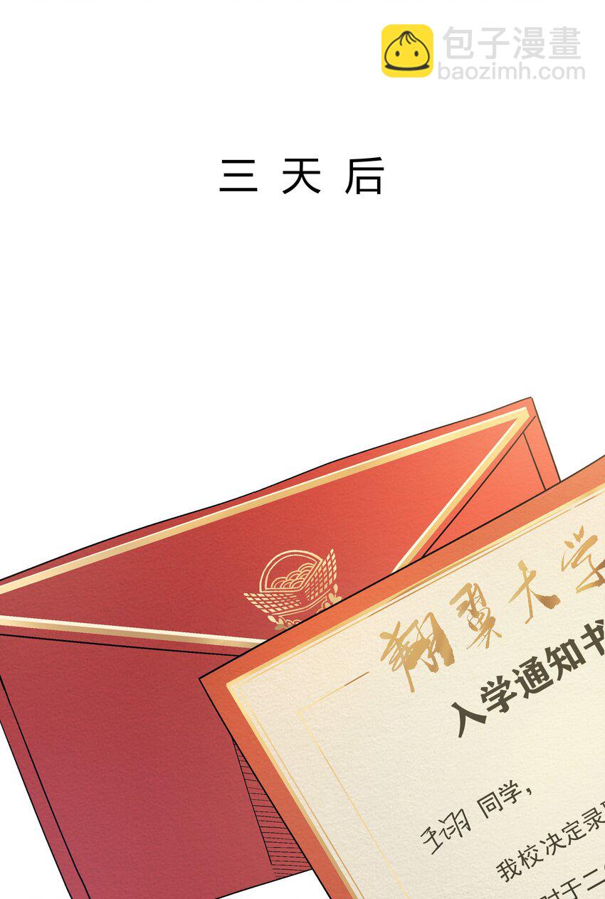 010 狩魂之力-第10话