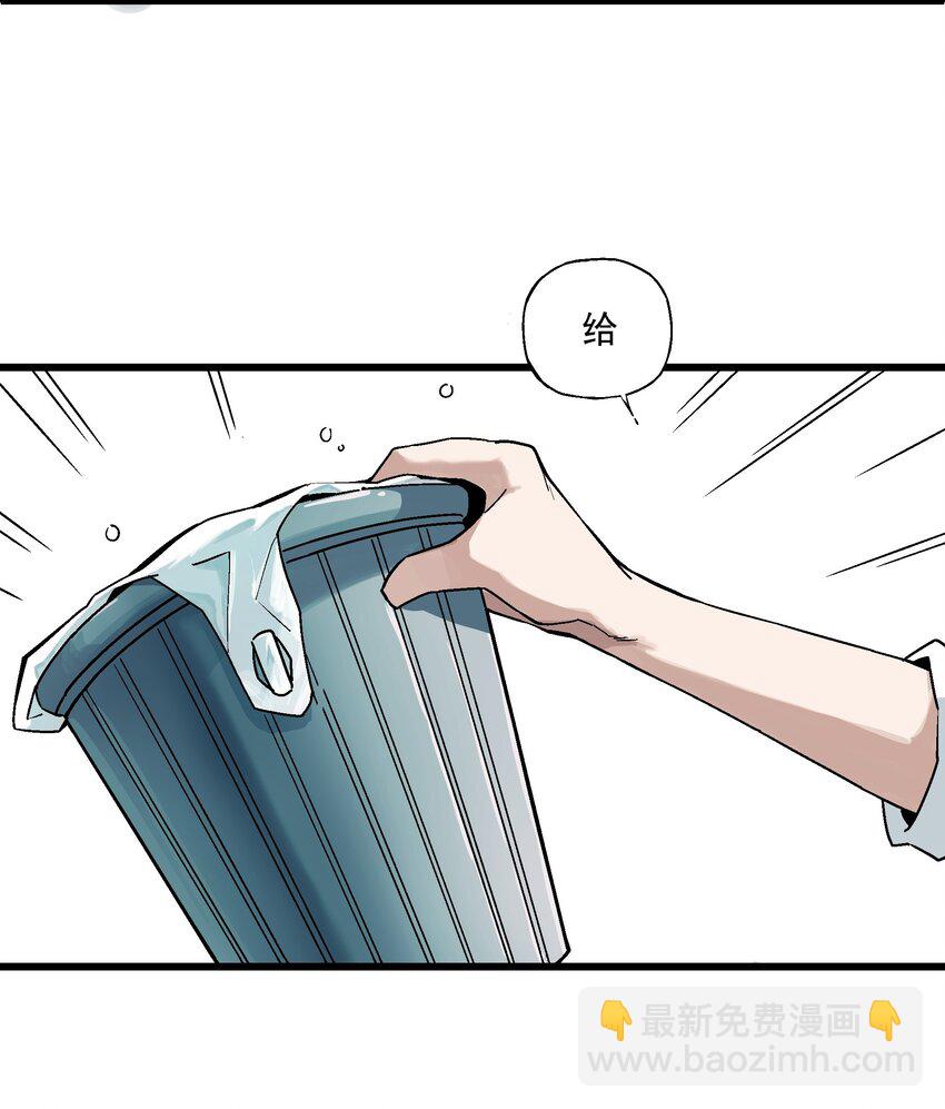 010 狩魂之力-第10话