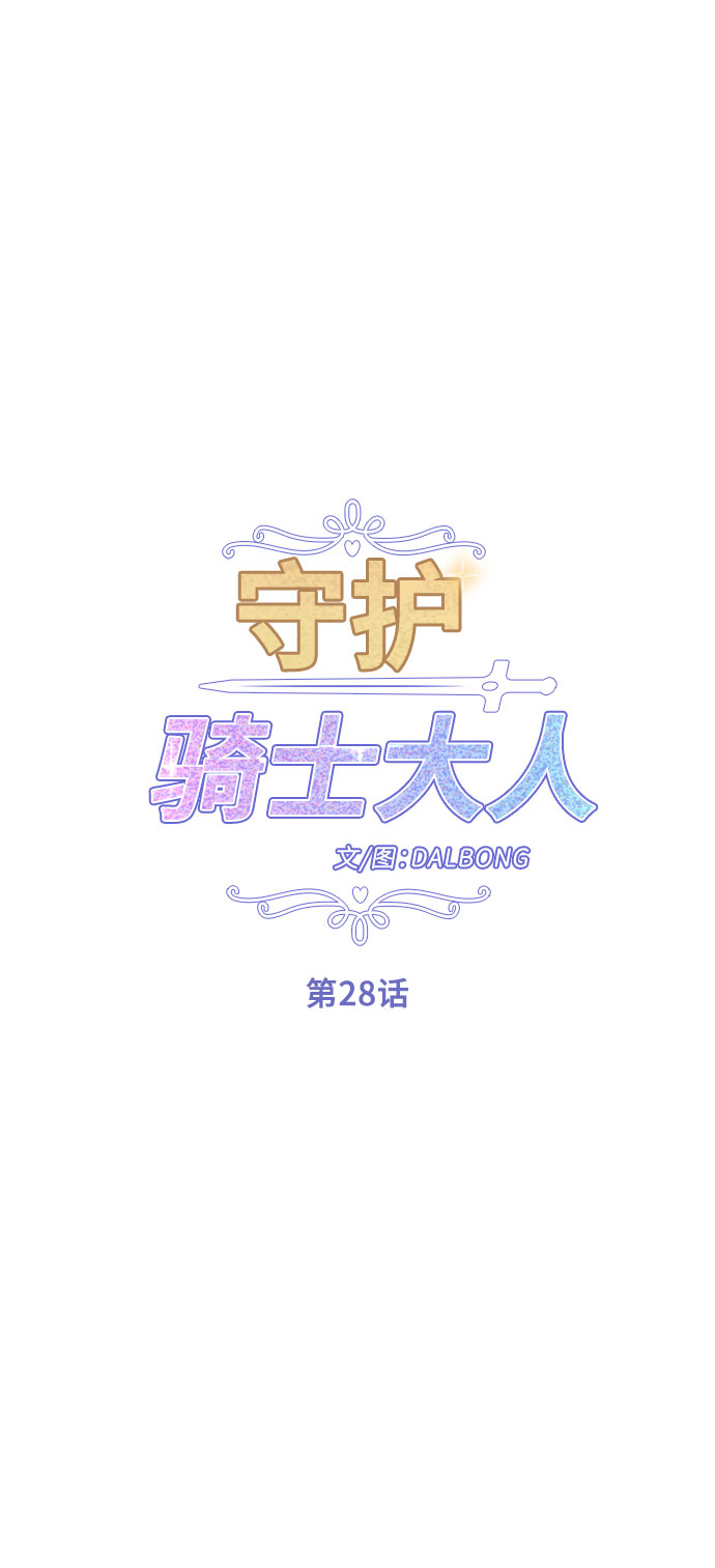 第28话34