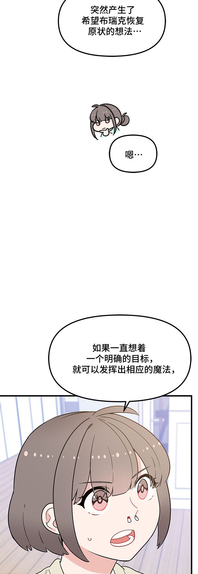 第34话24