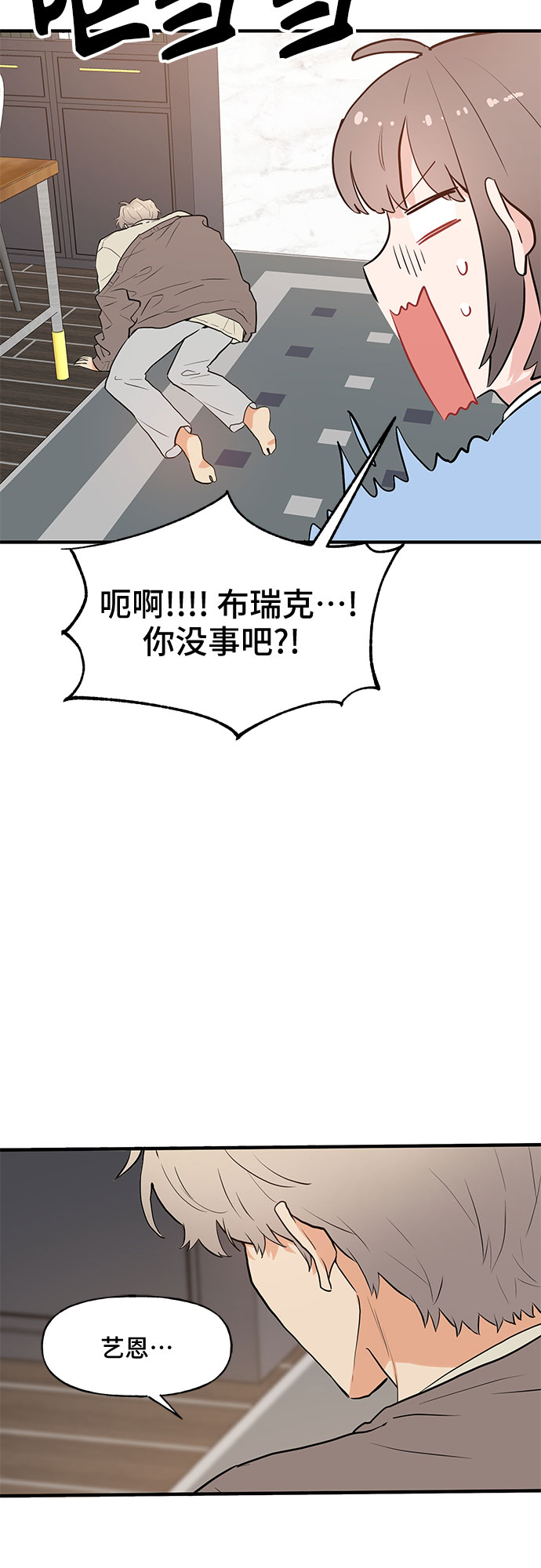 第54话8