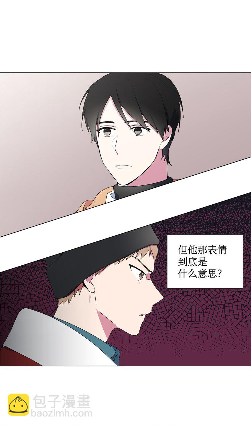 01 圣诞节的告白-第2话