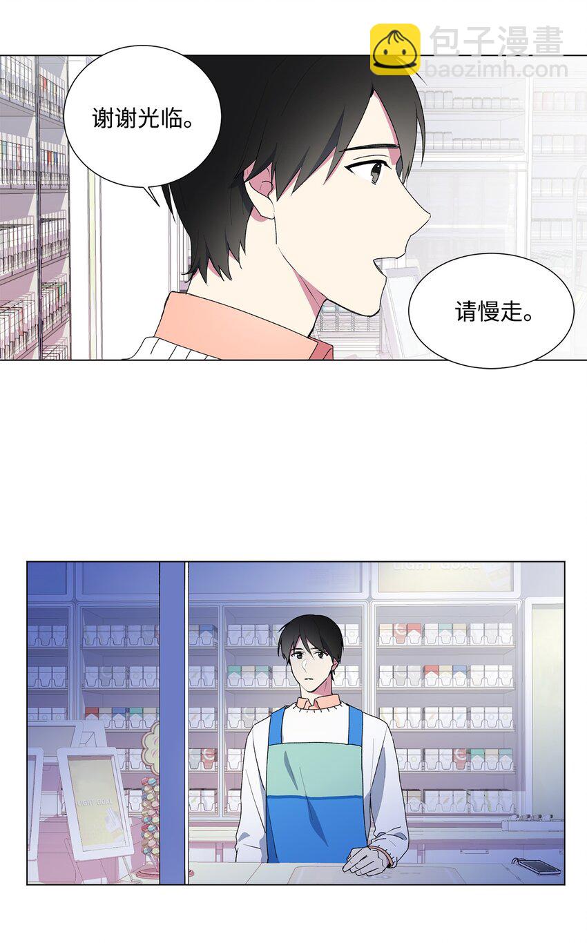 01 圣诞节的告白-第2话